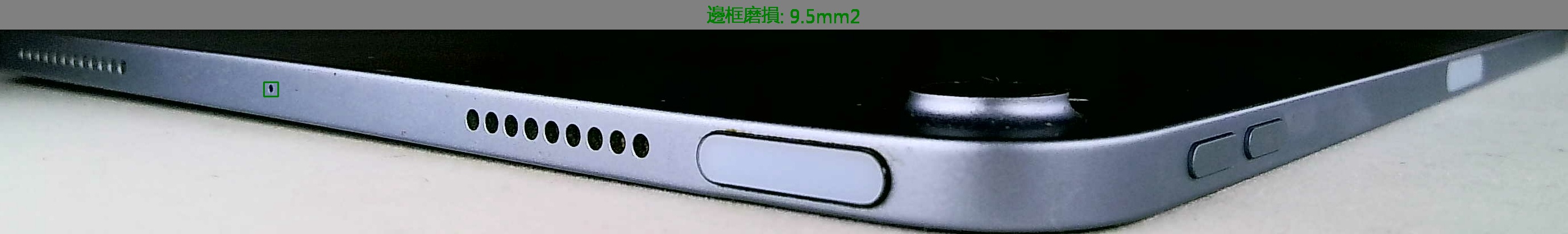 US3C 邊角磕碰 AI 追蹤