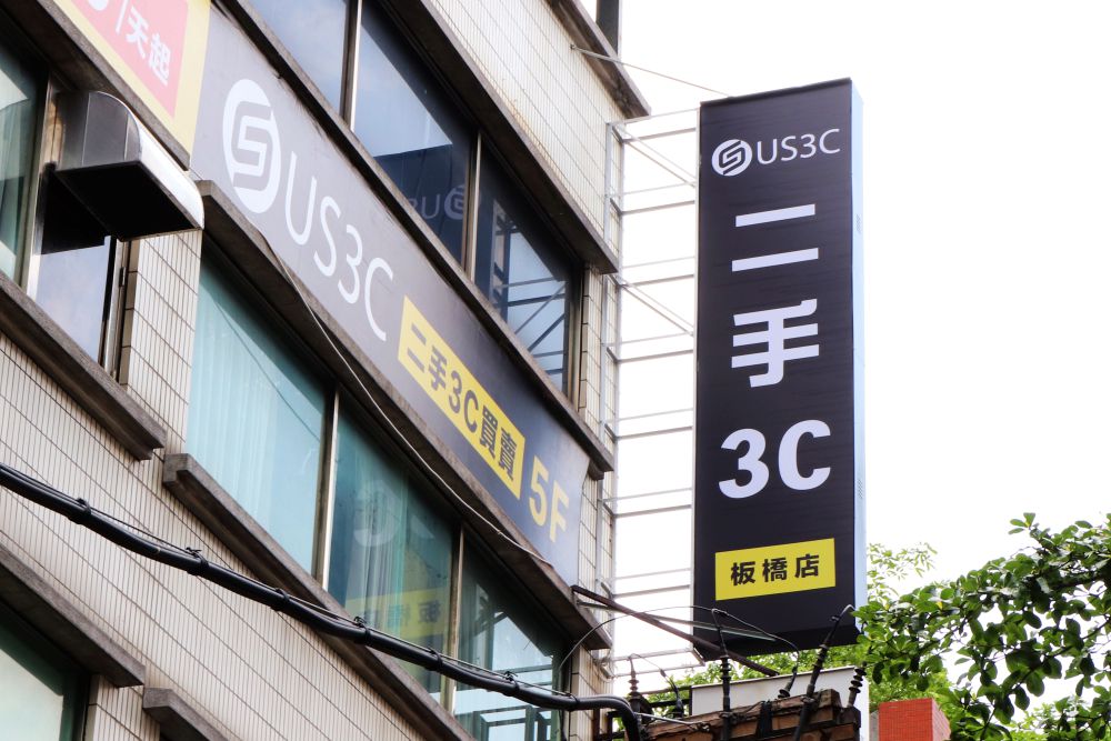 新北板橋店 實景照片 6
