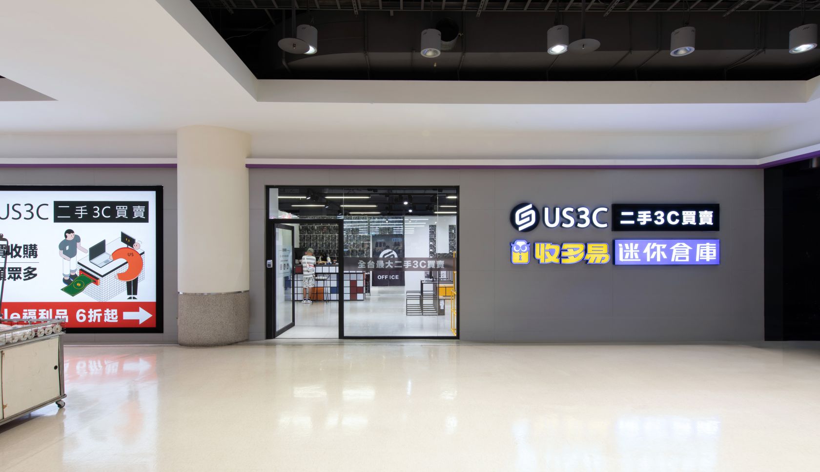 台中文心店 實景照片 14