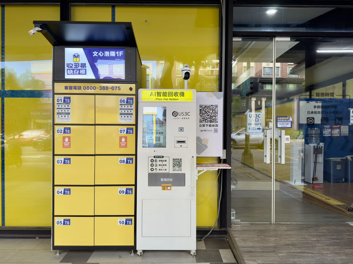 萬家福 文心機台 現場實景視角 5