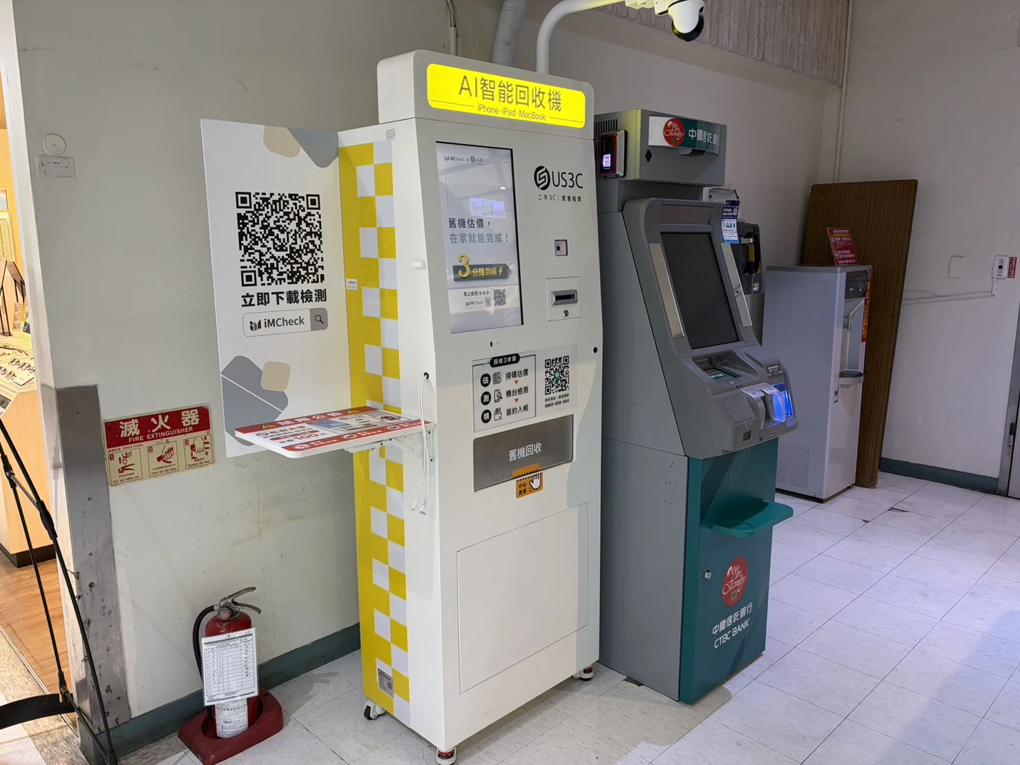 萬家福 成功機台 現場實景視角 3
