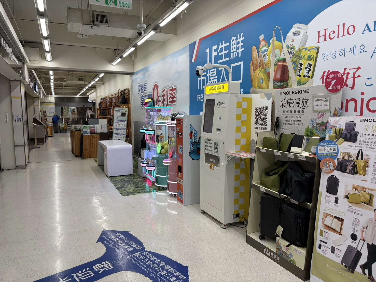 萬家福 澄清機台 現場實景視角 6