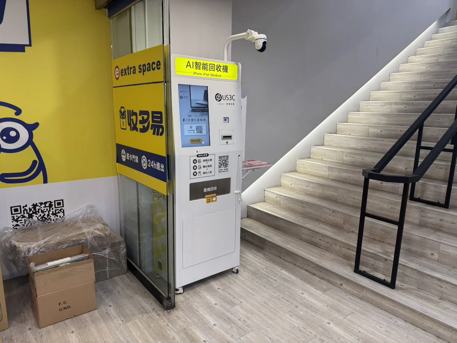 收多易 新店大坪林機台 現場實景視角 3