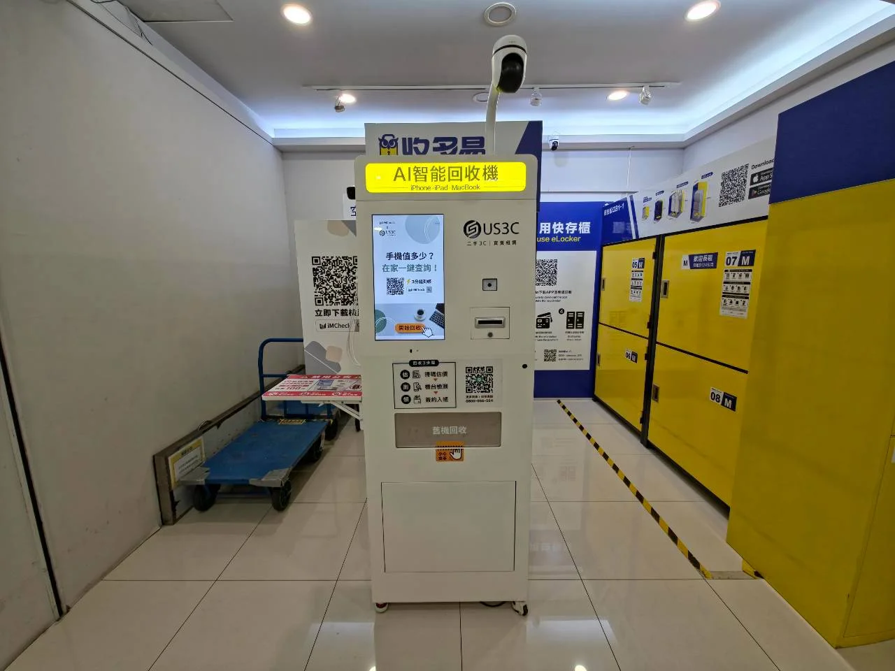 收多易 民生松江機台 現場實景視角 2