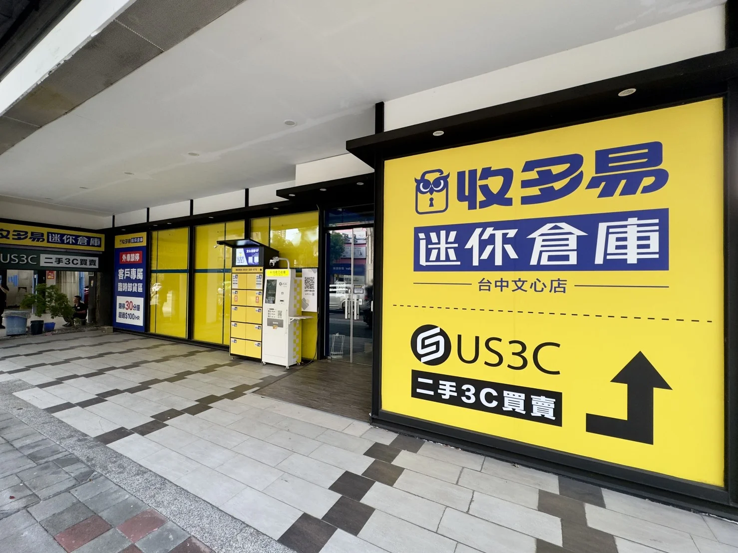 US3C 台中文心店機台 現場實景視角 6