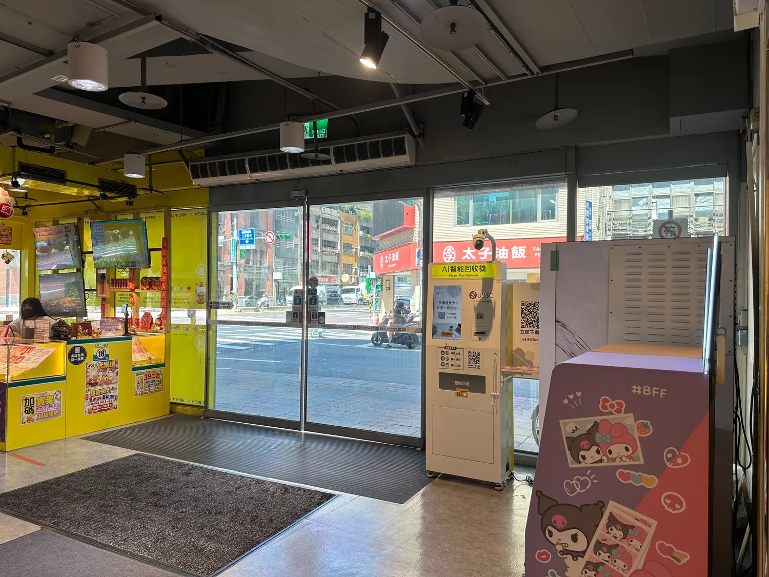 萬家福 重慶機台 現場實景視角 5