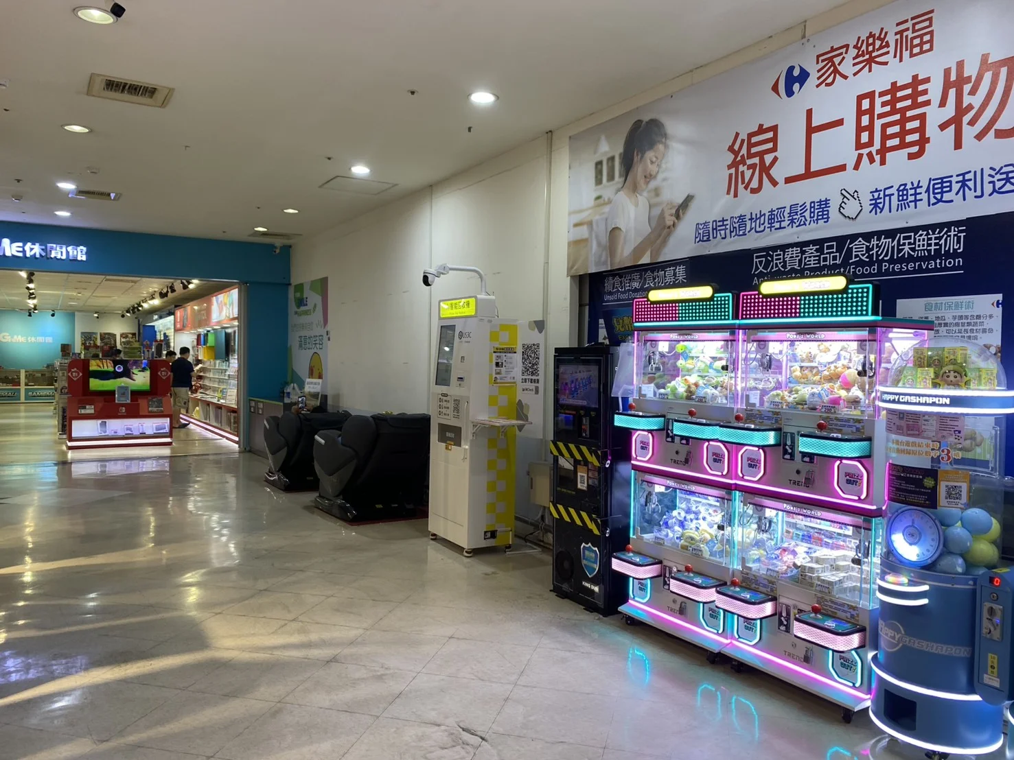 萬家福 中正機台 現場實景視角 5