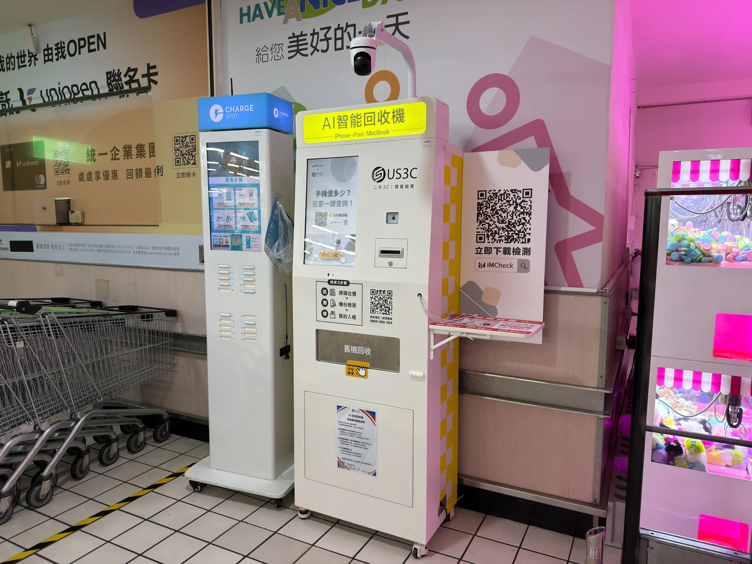 萬家福 土城機台 現場實景視角 3
