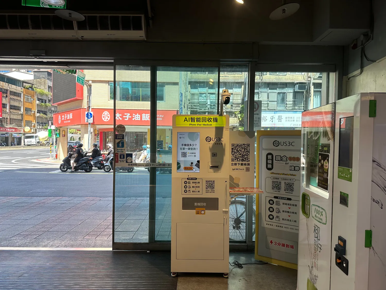 萬家福 重慶機台 現場實景視角 3