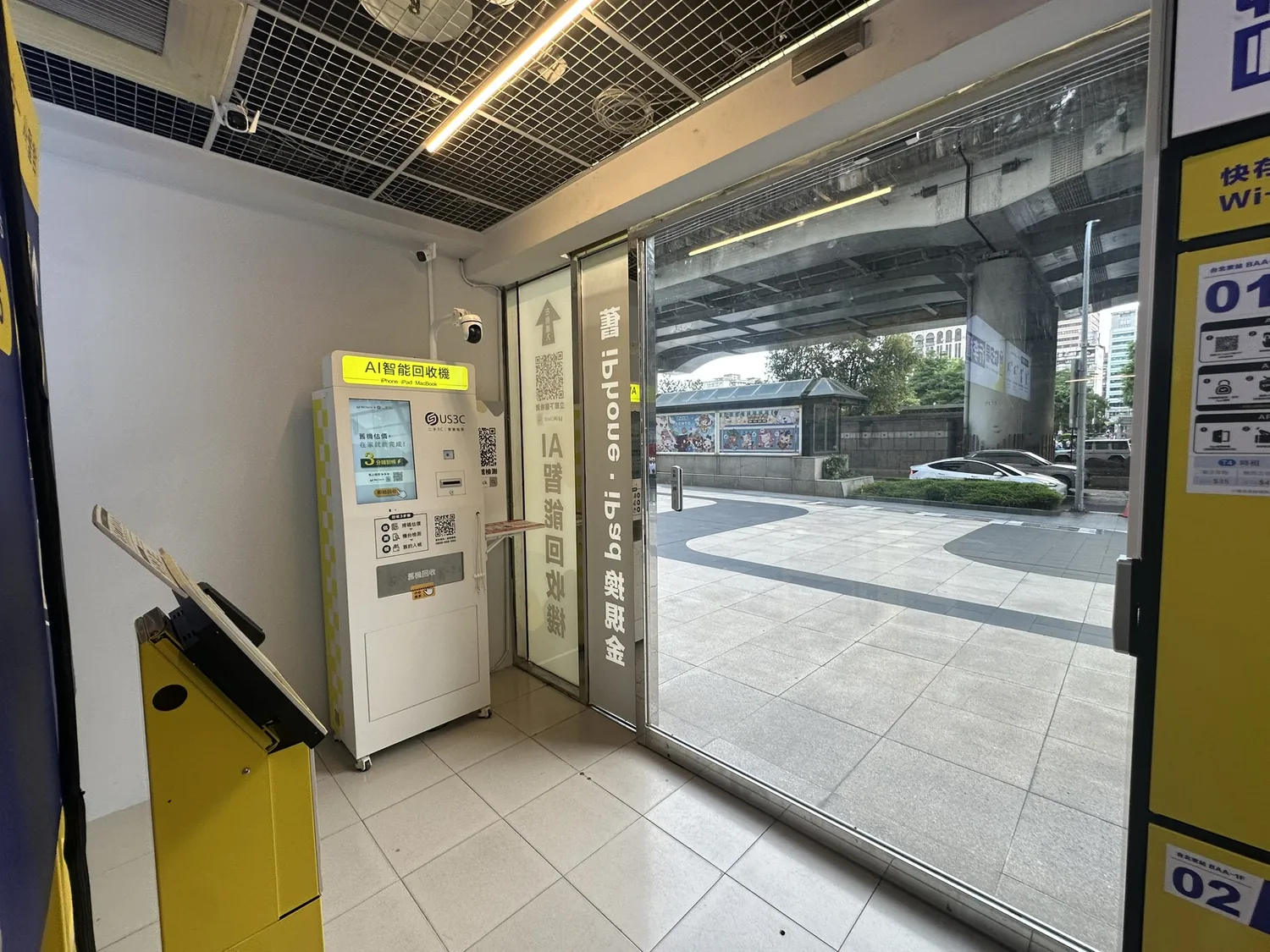 收多易 台北京站機台 現場實景視角 4