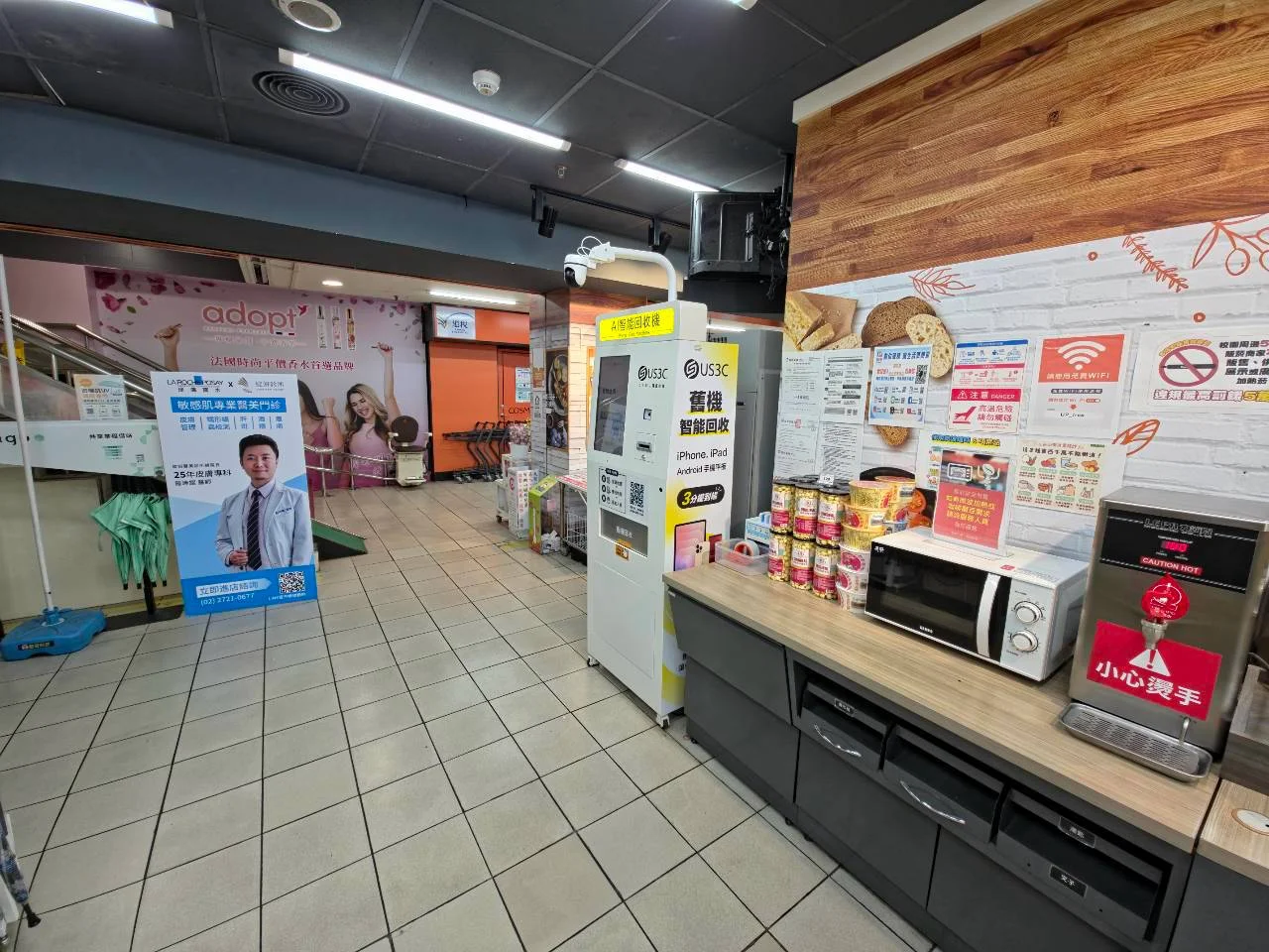 樂家康 台北忠孝東機台 現場實景視角 5