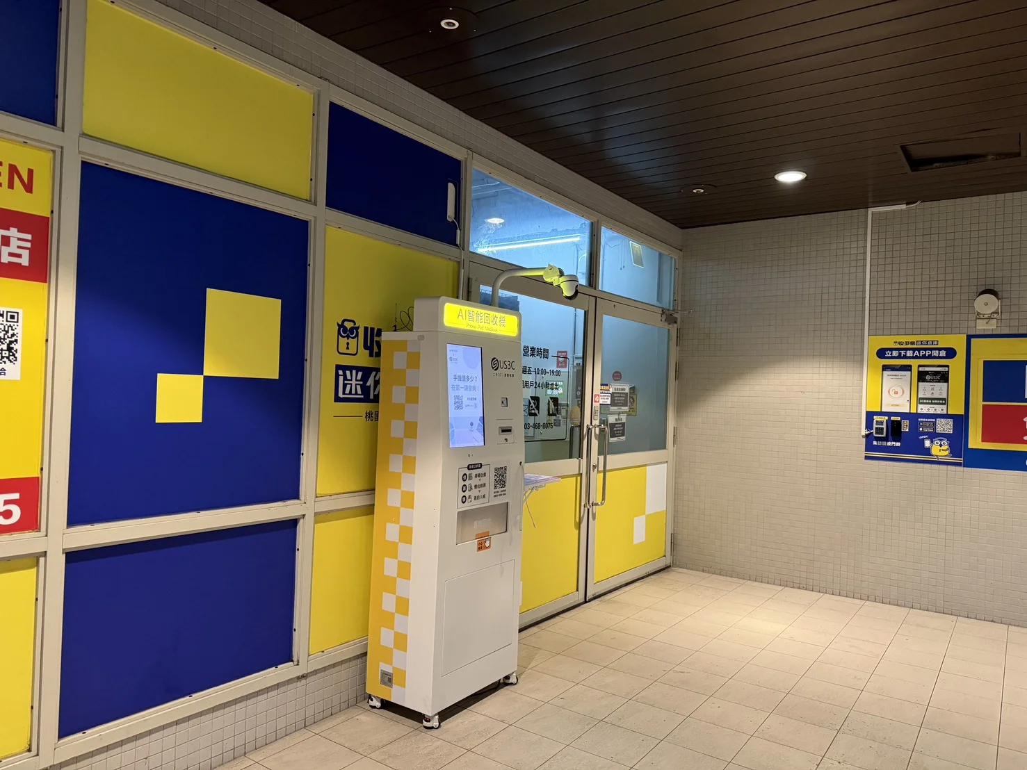 收多易 桃園新富機台 現場實景視角 3