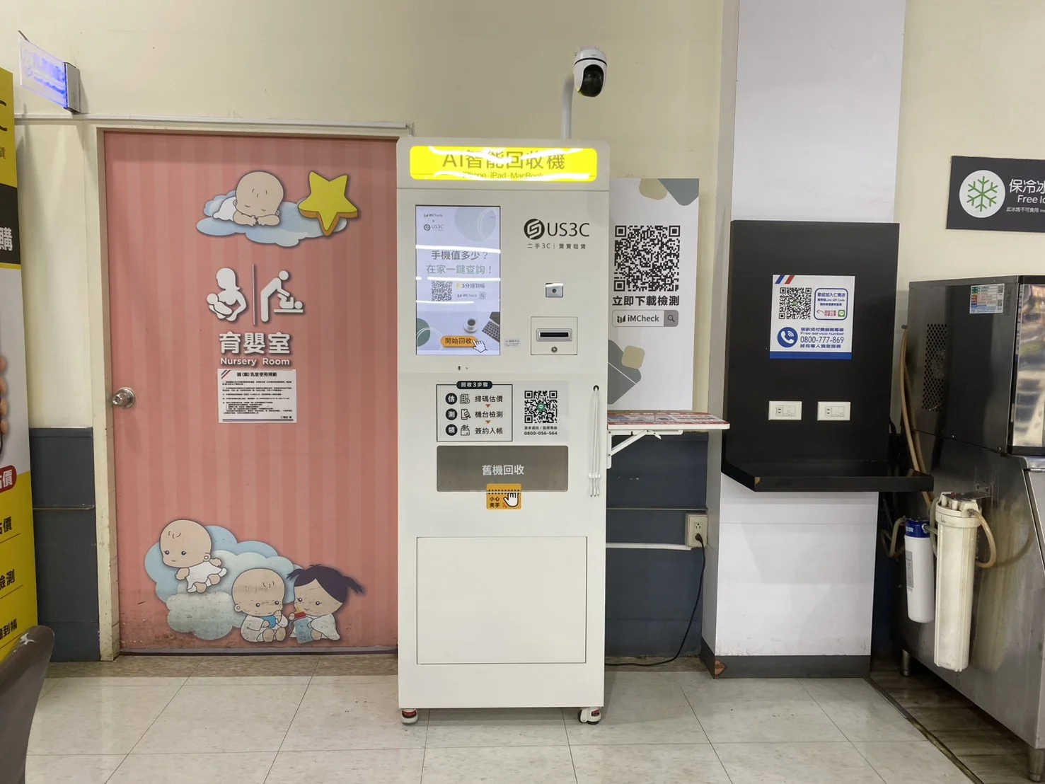 萬家福 仁德機台 現場實景視角 3
