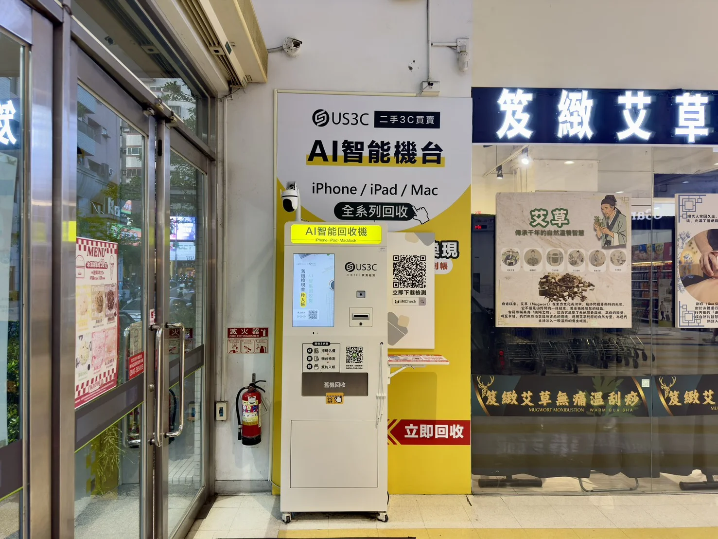 萬家福 青海機台 現場實景視角 2