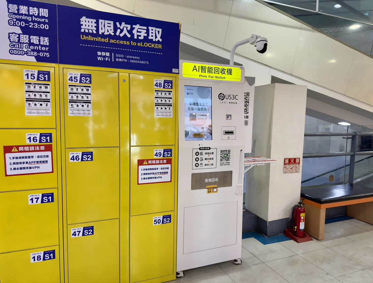 萬家福 豐原機台 現場實景視角 3