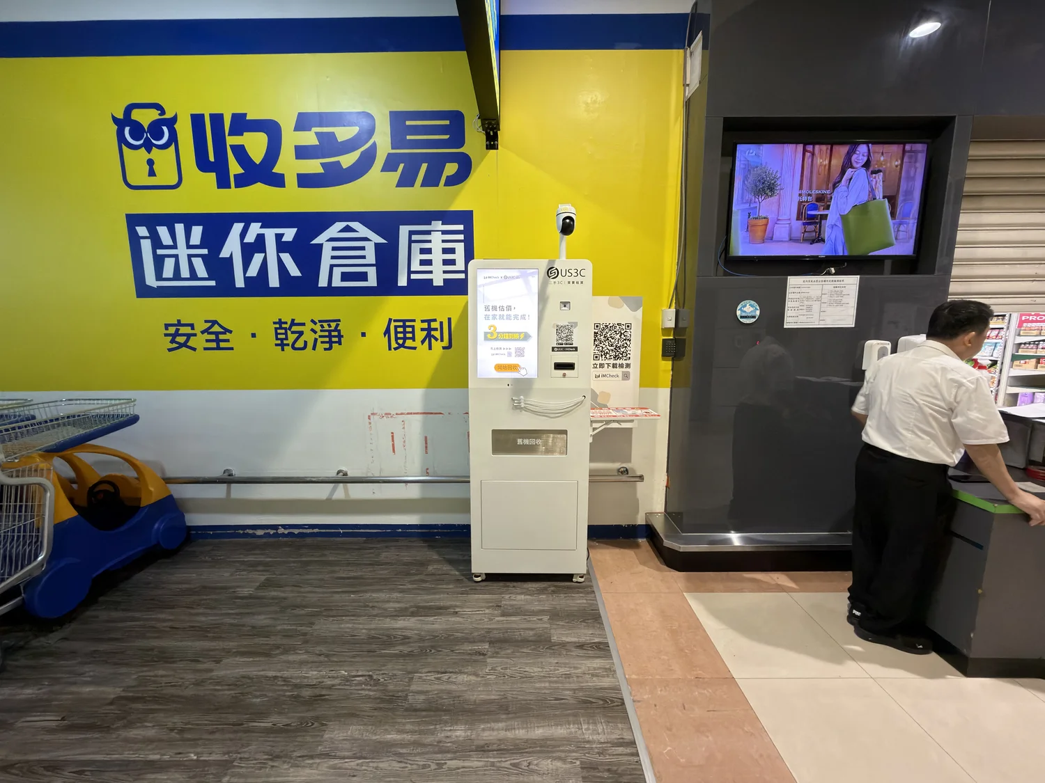 US3C 中和威力店機台 現場實景視角 3