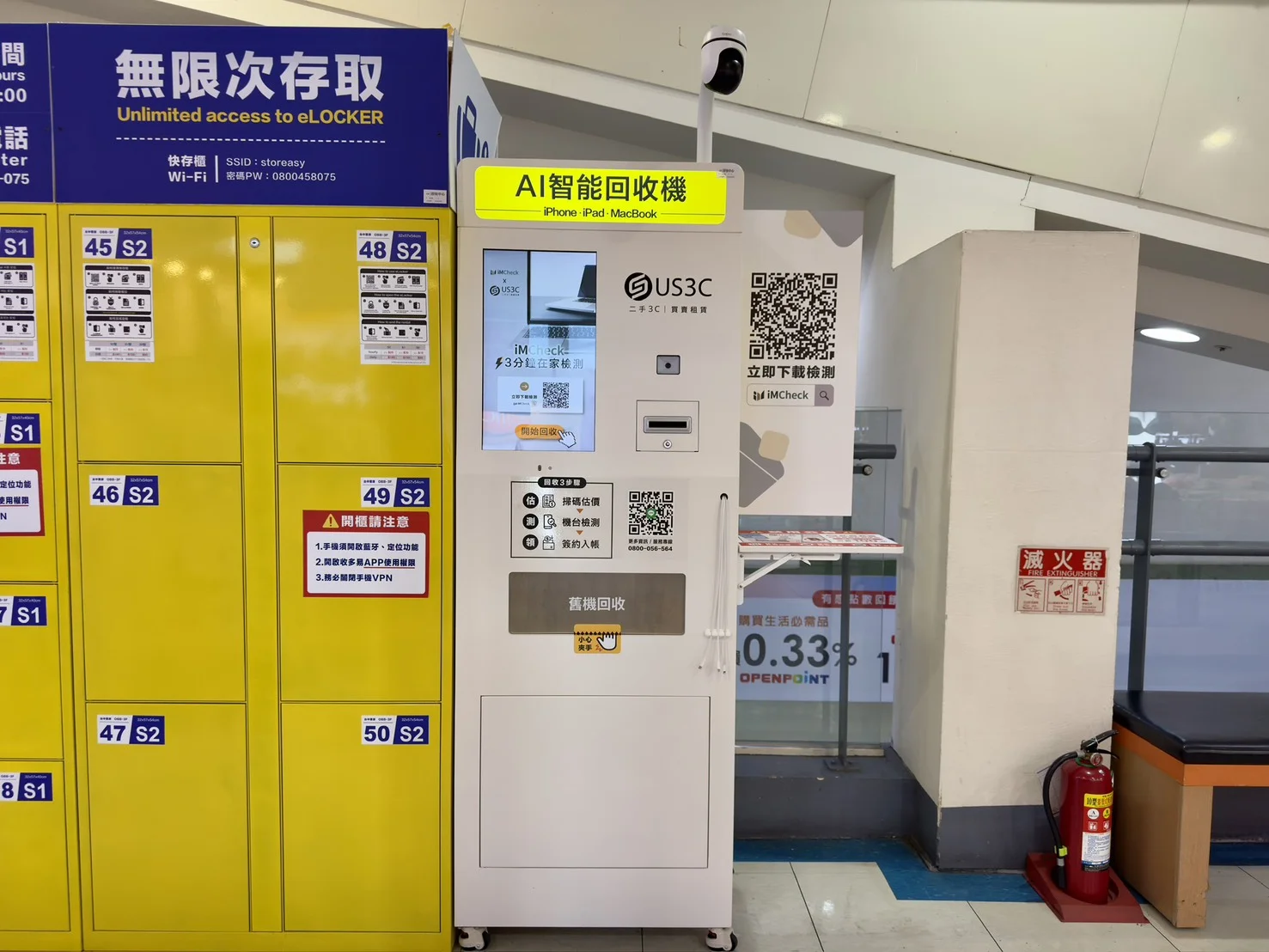 US3C 萬家福 豐原機台 現場實景照片第 1 張