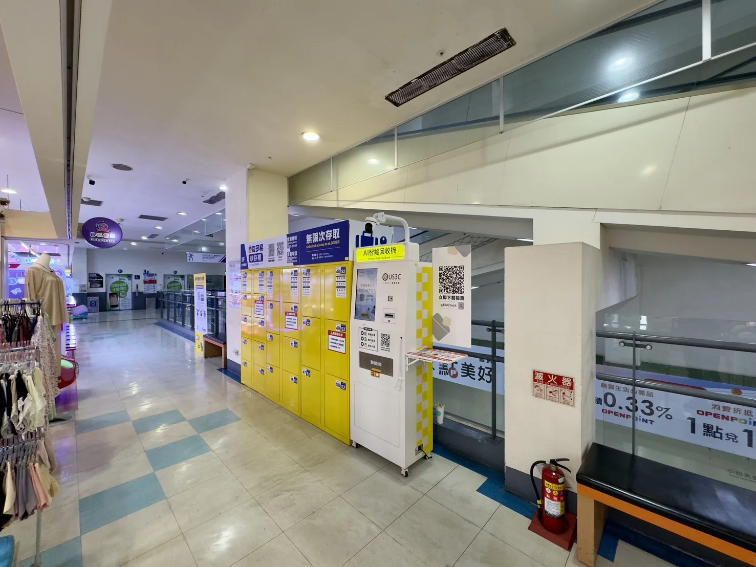 萬家福 豐原機台 現場實景視角 6