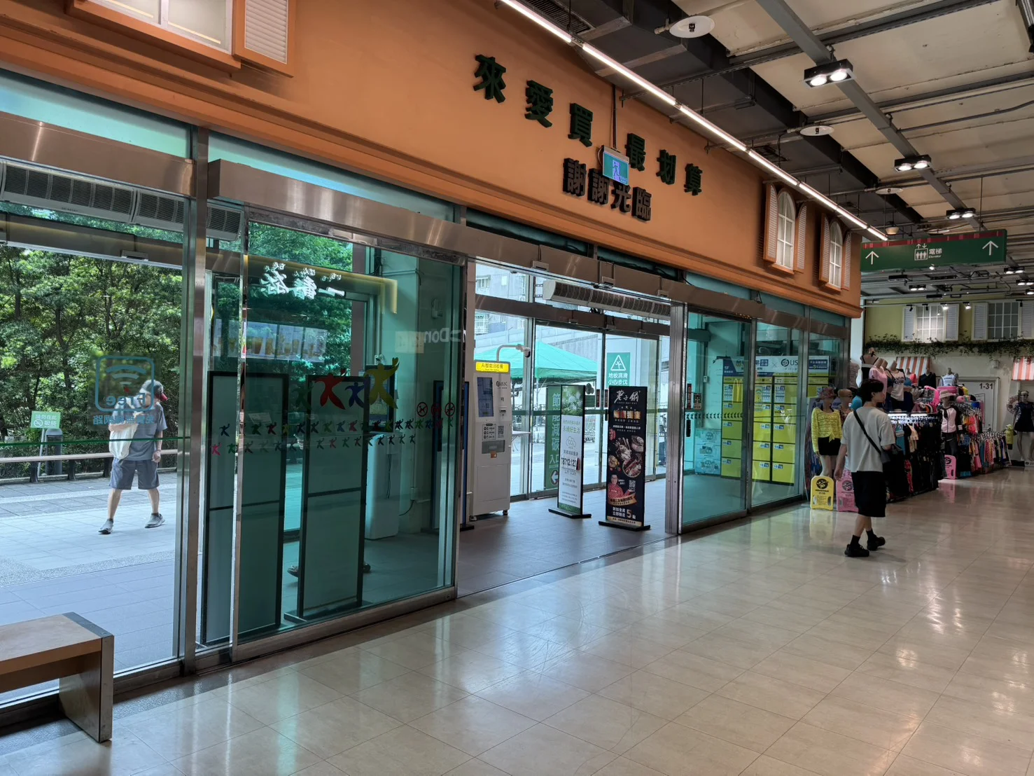 愛買 南雅機台 現場實景視角 4