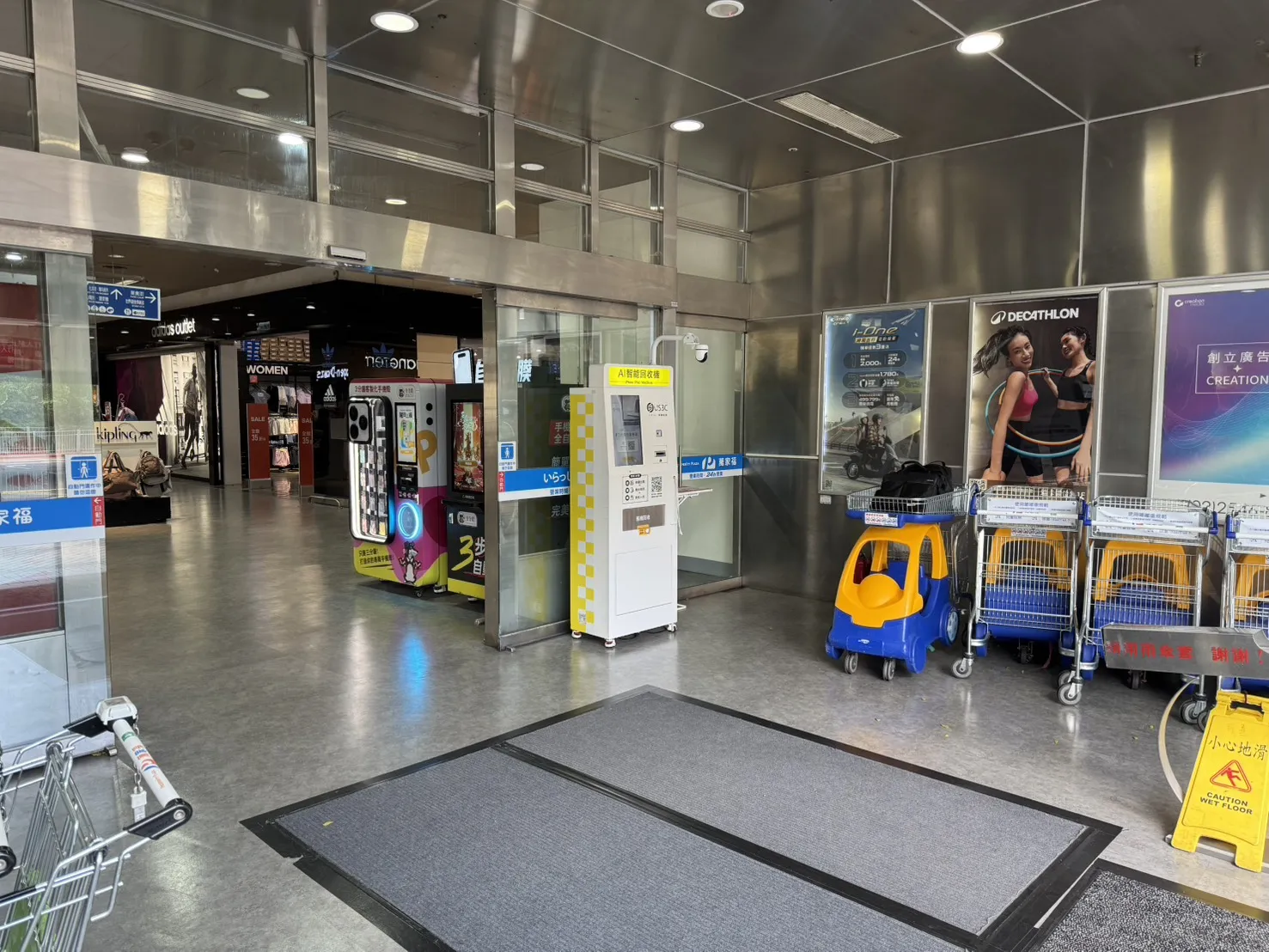 萬家福 新店機台 現場實景視角 5