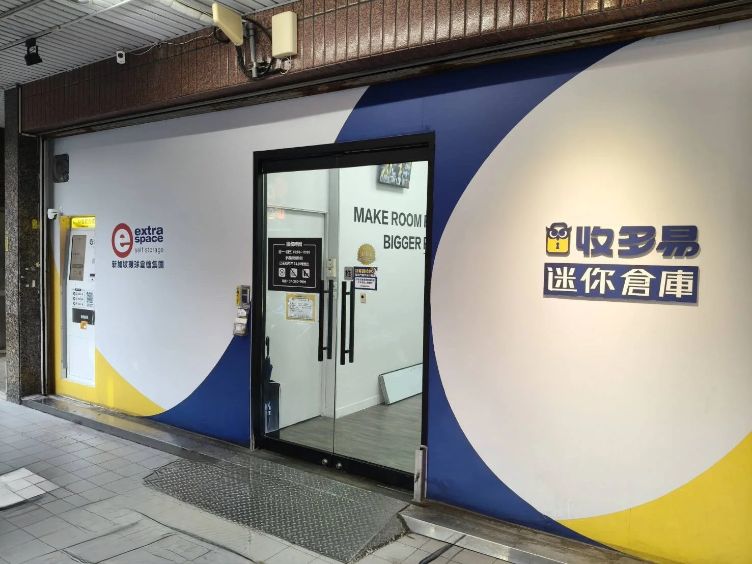 收多易 高雄九如機台 現場實景視角 7