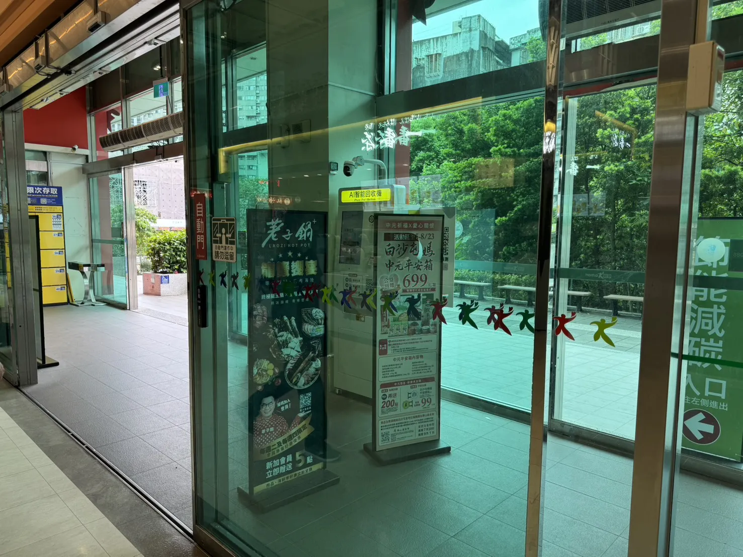 愛買 南雅機台 現場實景視角 3