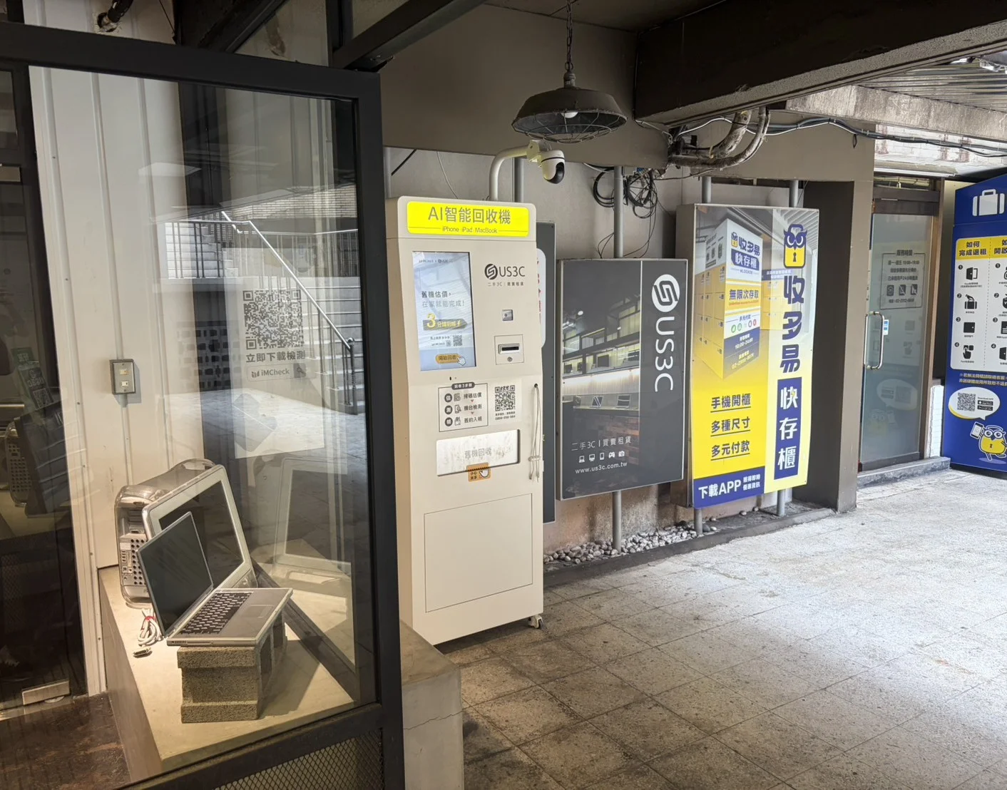 US3C 台北小南門店機台 現場實景視角 6