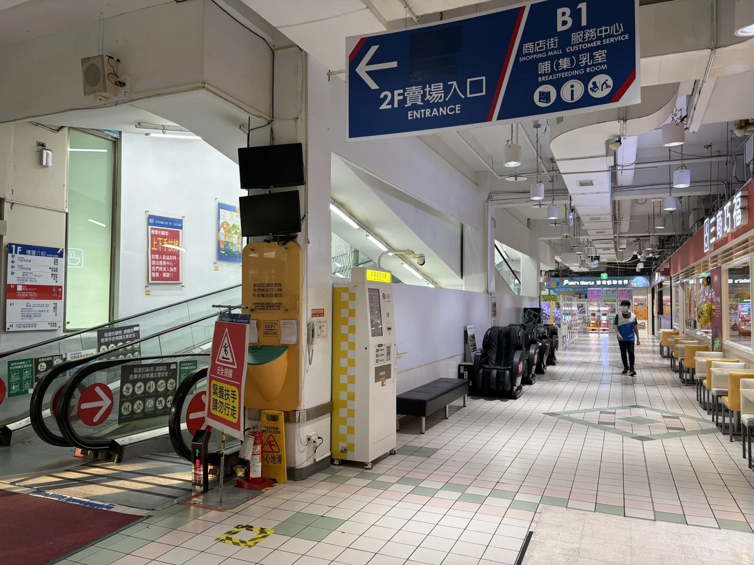 萬家福 五甲機台 現場實景視角 5