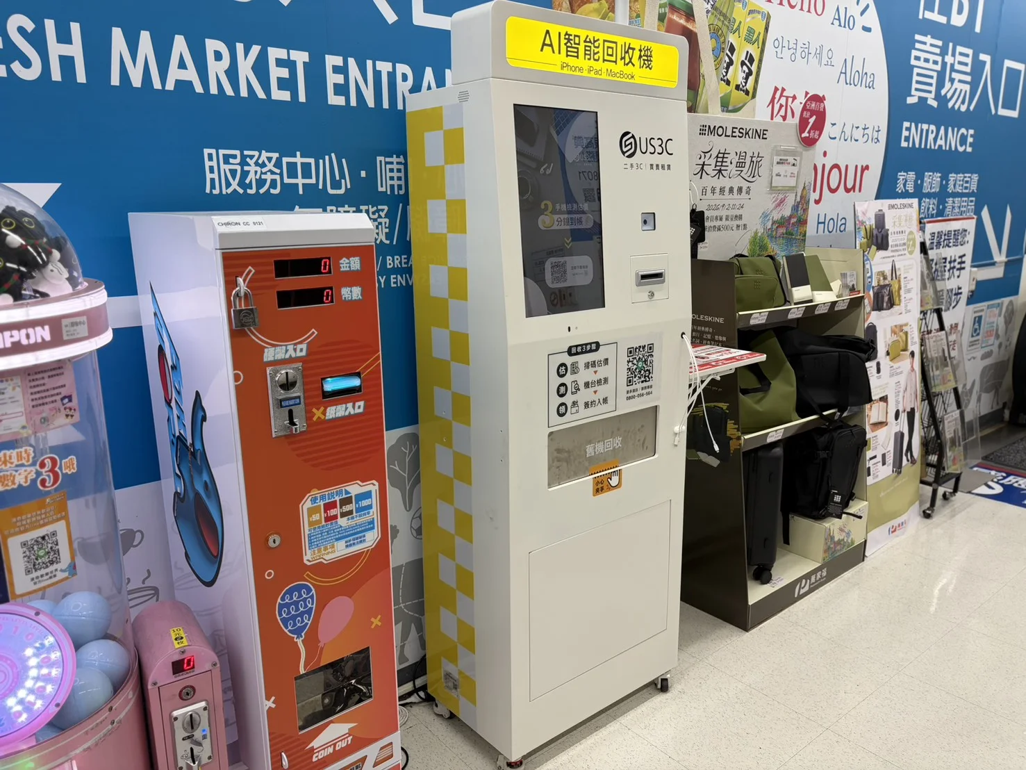 萬家福 澄清機台 現場實景視角 4