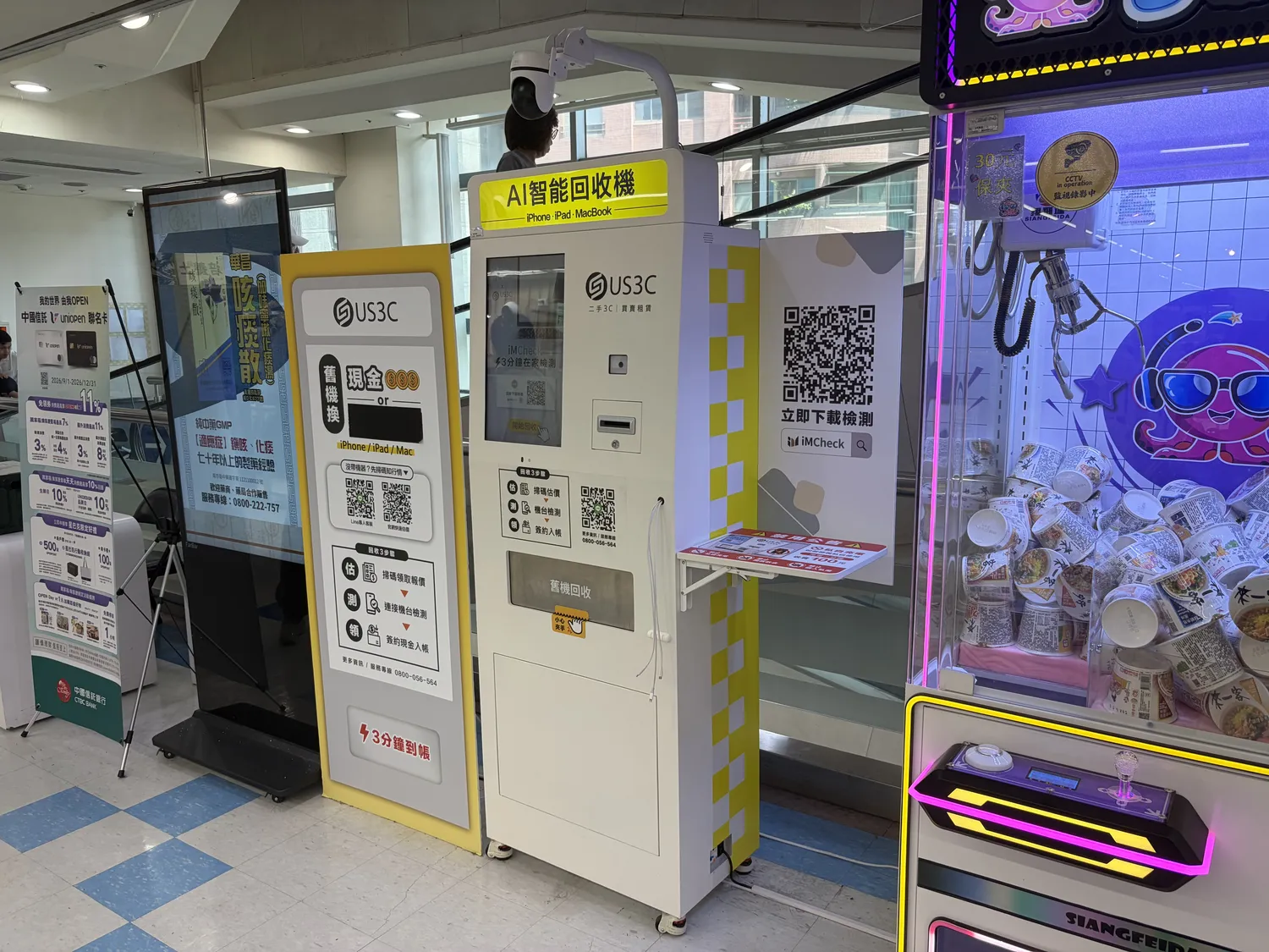 萬家福 桂林機台 現場實景視角 2