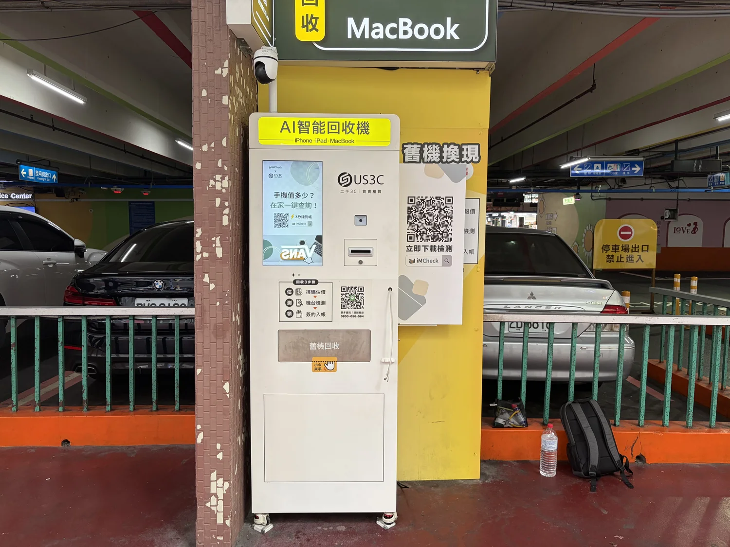 峨眉立體停車場機台 現場實景視角 3