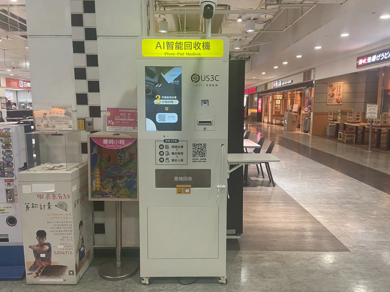 萬家福 經國機台 現場實景視角 5