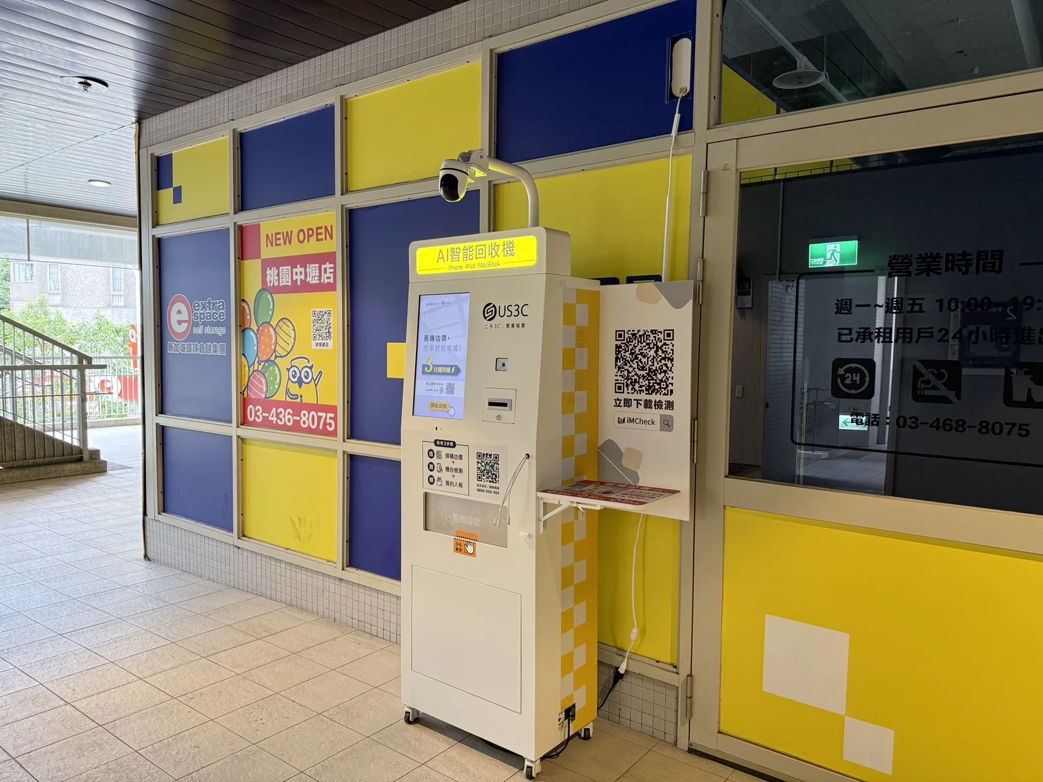 收多易 桃園新富機台 現場實景視角 6