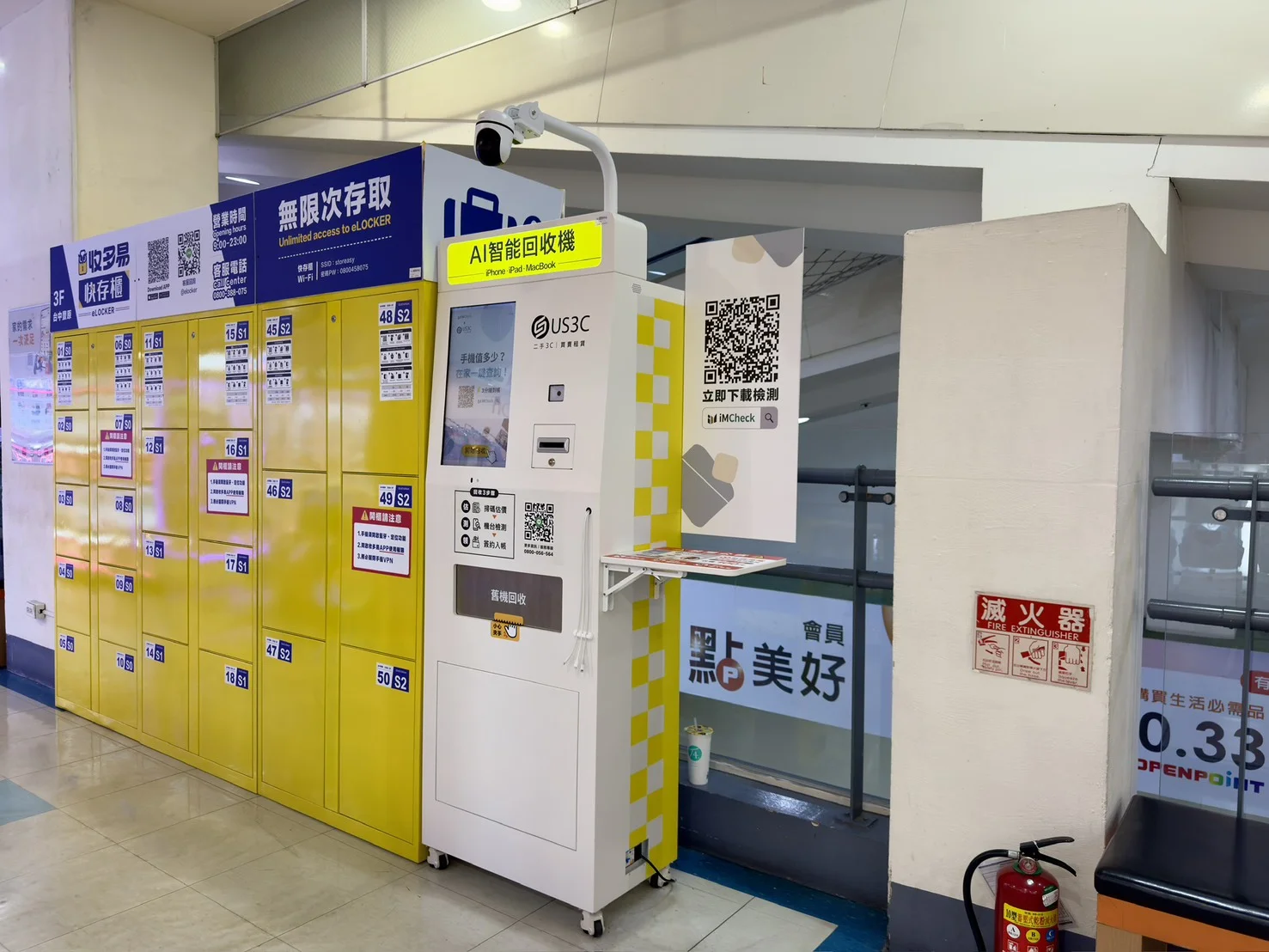 萬家福 豐原機台 現場實景視角 5
