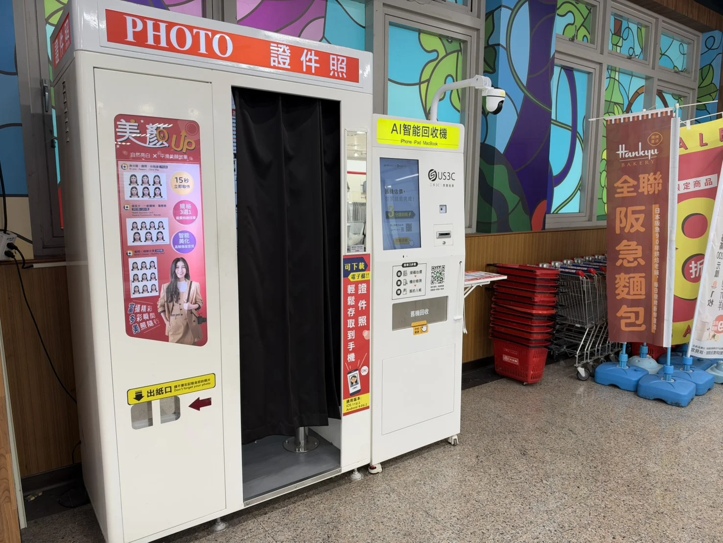 全聯 文山興隆機台 現場實景視角 2