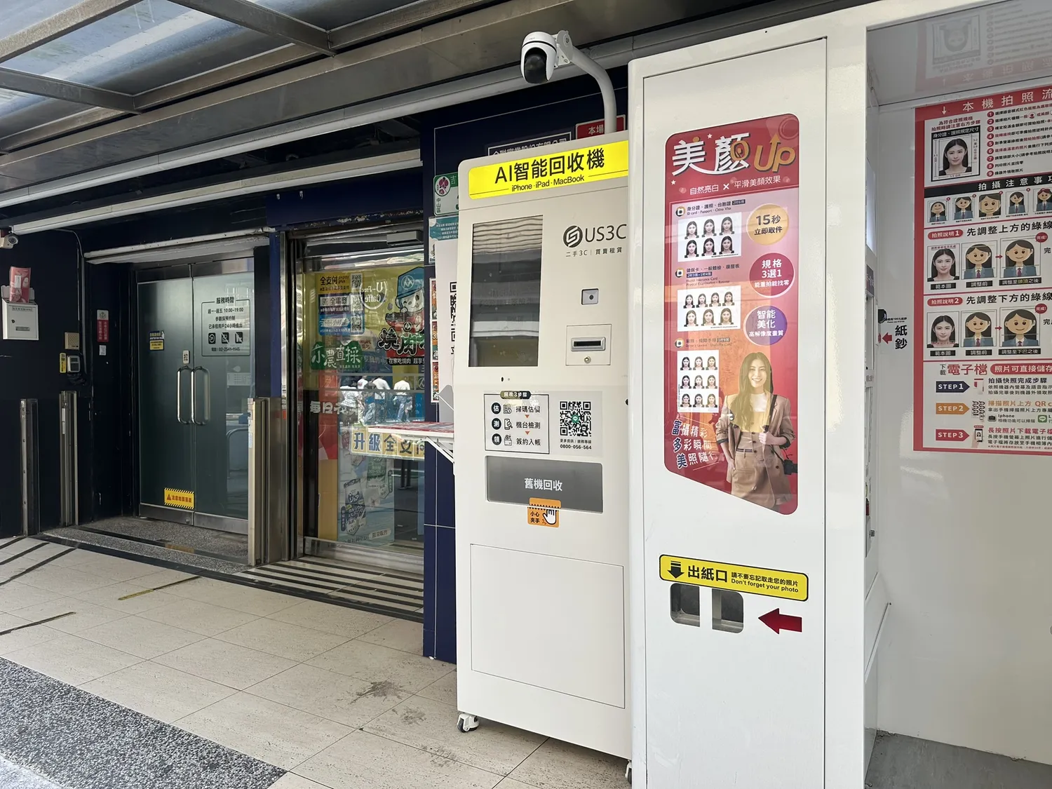 全聯 中山南京機台 現場實景視角 2
