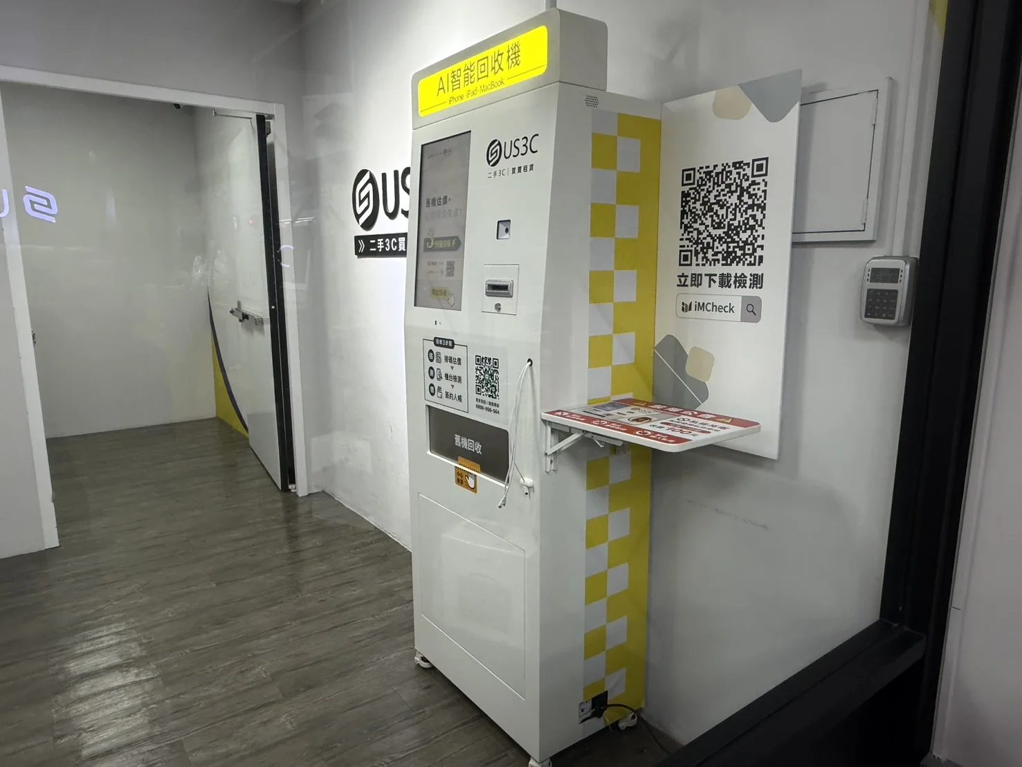 US3C 高雄復興店機台 現場實景視角 5