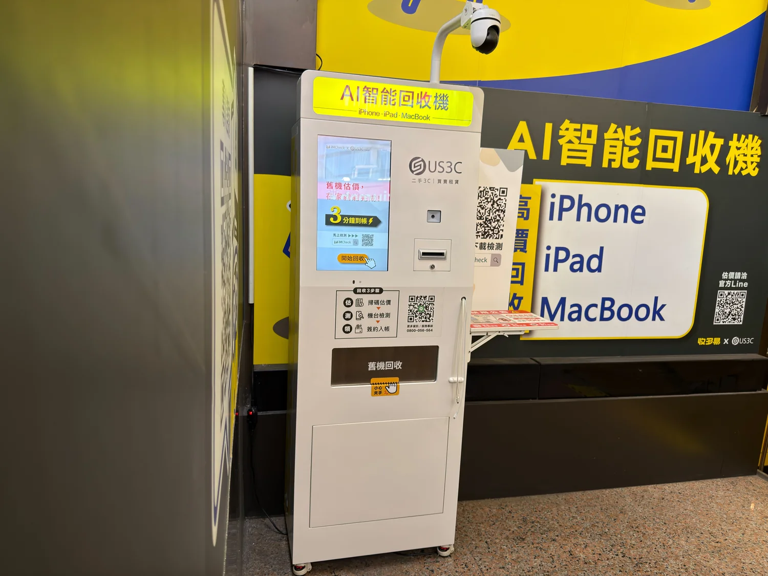 收多易 新莊民安機台 現場實景視角 5