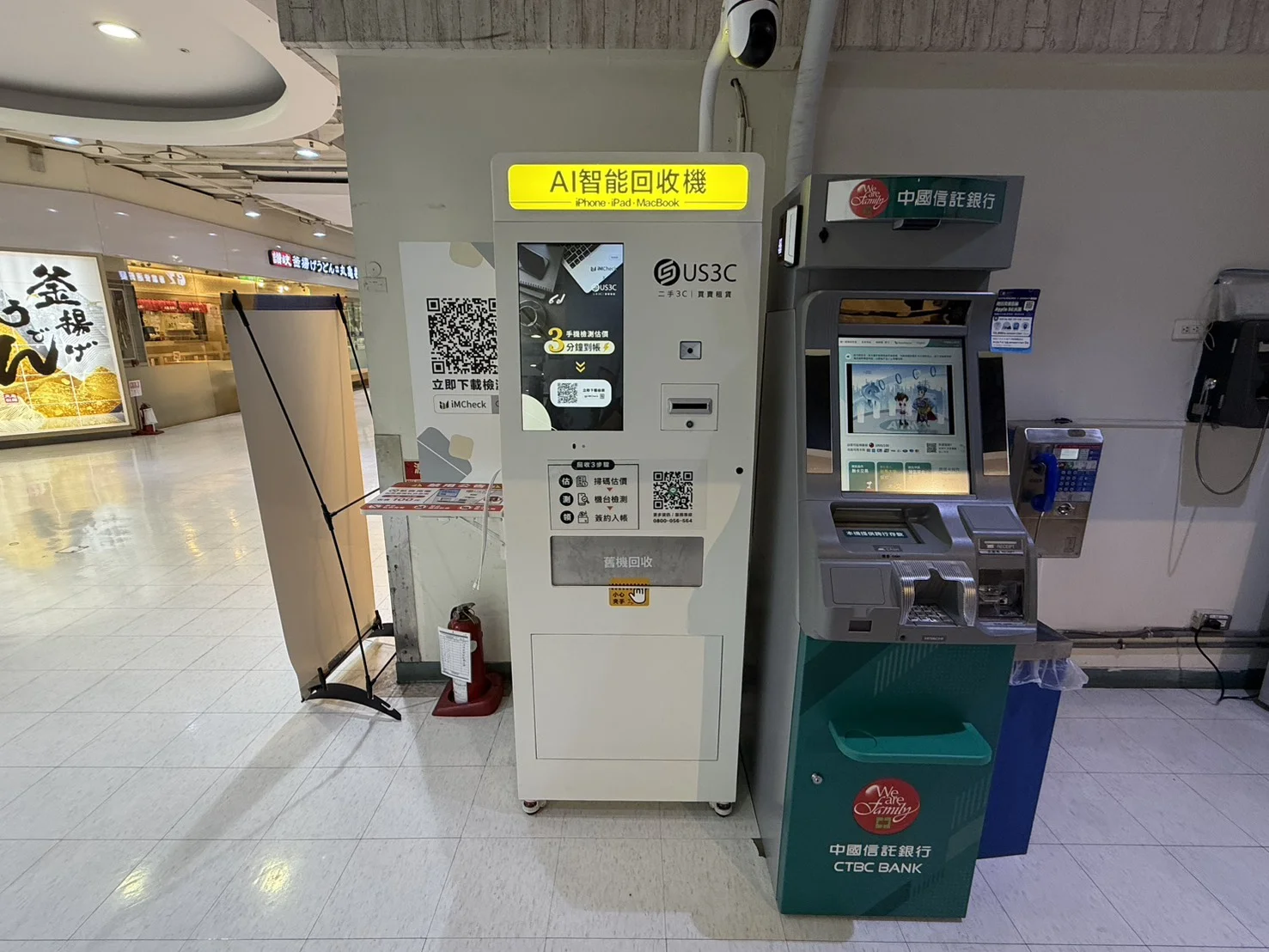 萬家福 成功機台 現場實景視角 2