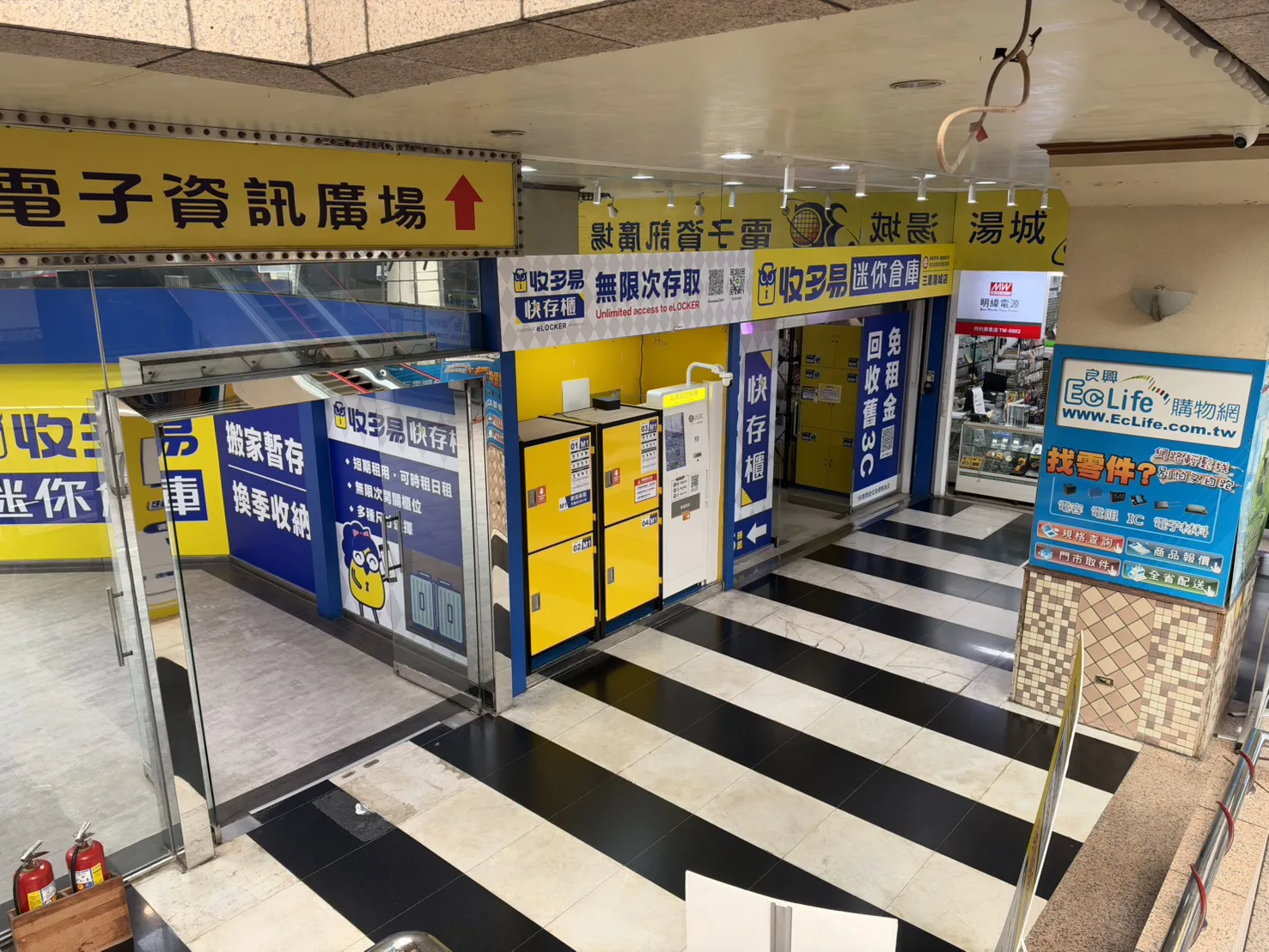 收多易 三重湯城機台 現場實景視角 4
