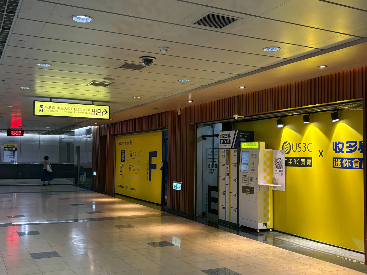 收多易 南港車站迷你倉機台 現場實景視角 5