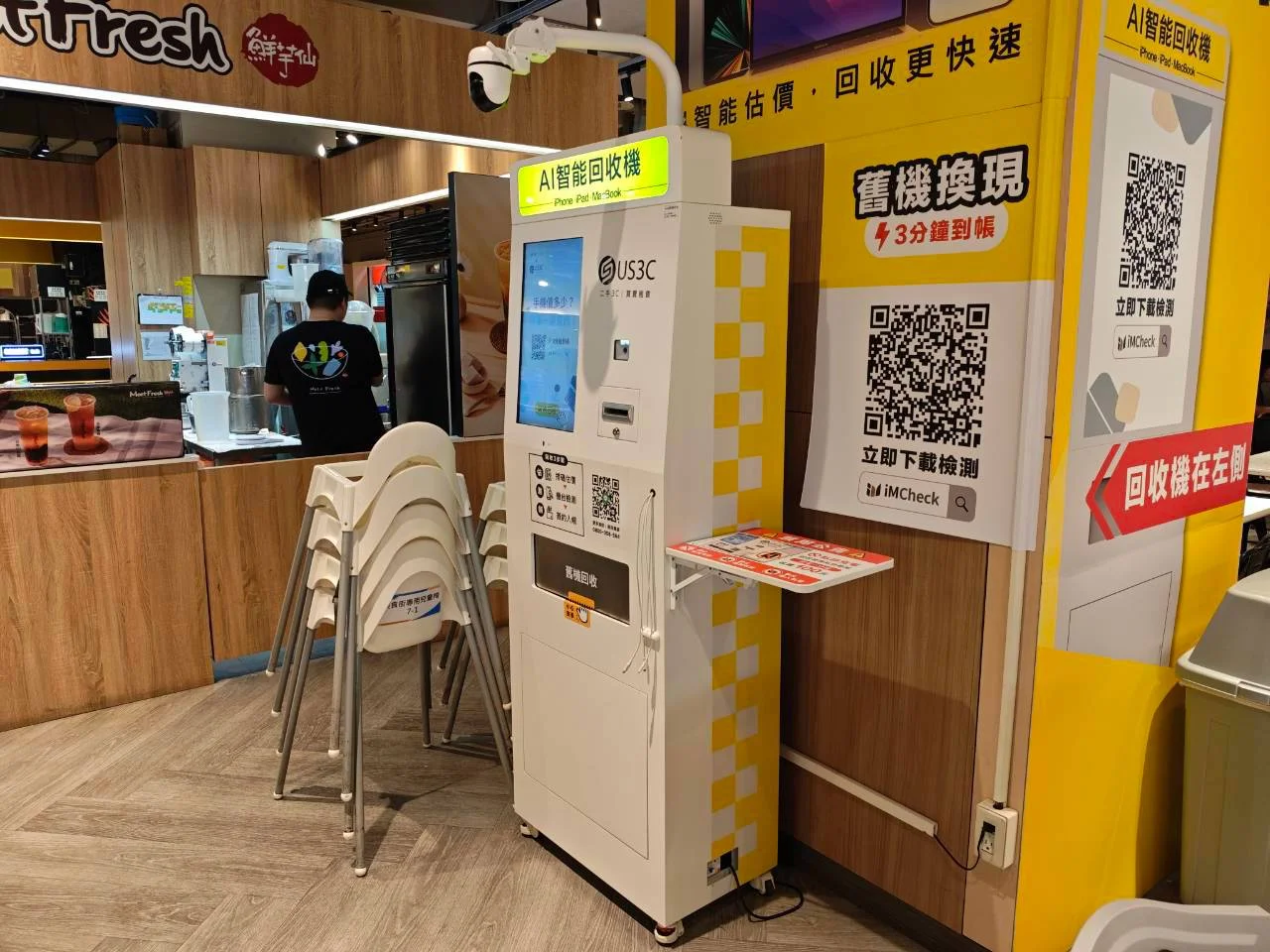 萬家福 內湖機台 現場實景視角 2