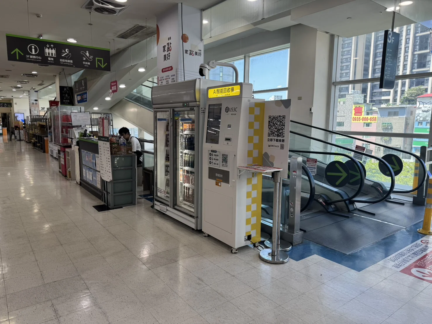萬家福 重新機台 現場實景視角 3