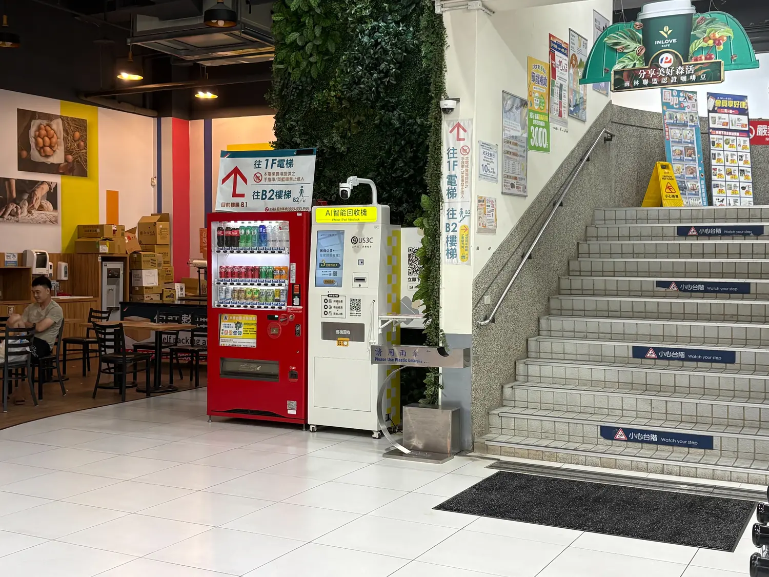 萬家福 南港機台 現場實景視角 6
