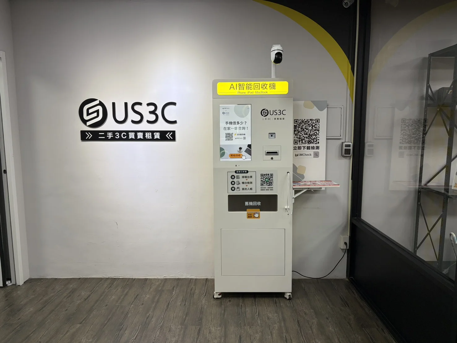 US3C 高雄復興店機台 現場實景視角 2