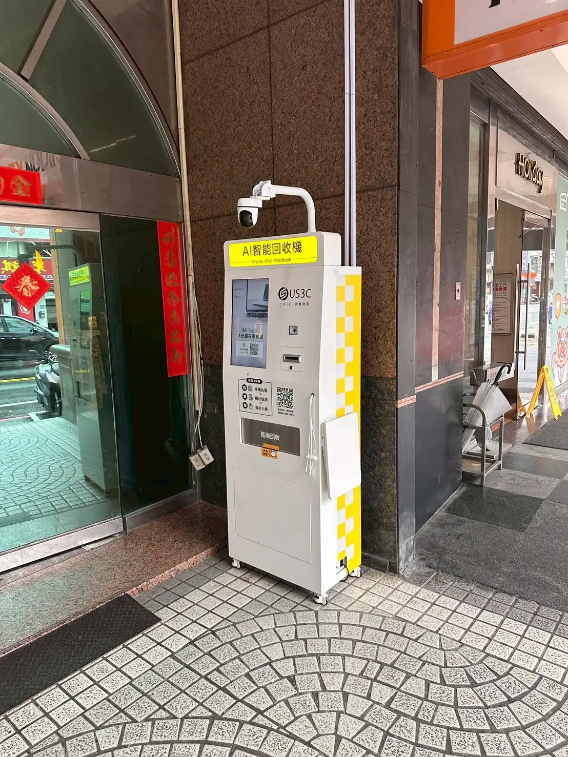 收多易 桃園中正機台 現場實景視角 3