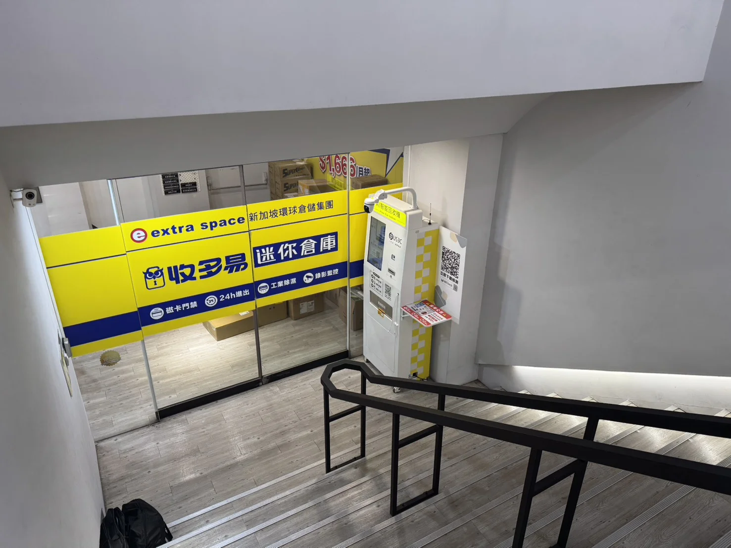 收多易 新店大坪林機台 現場實景視角 5
