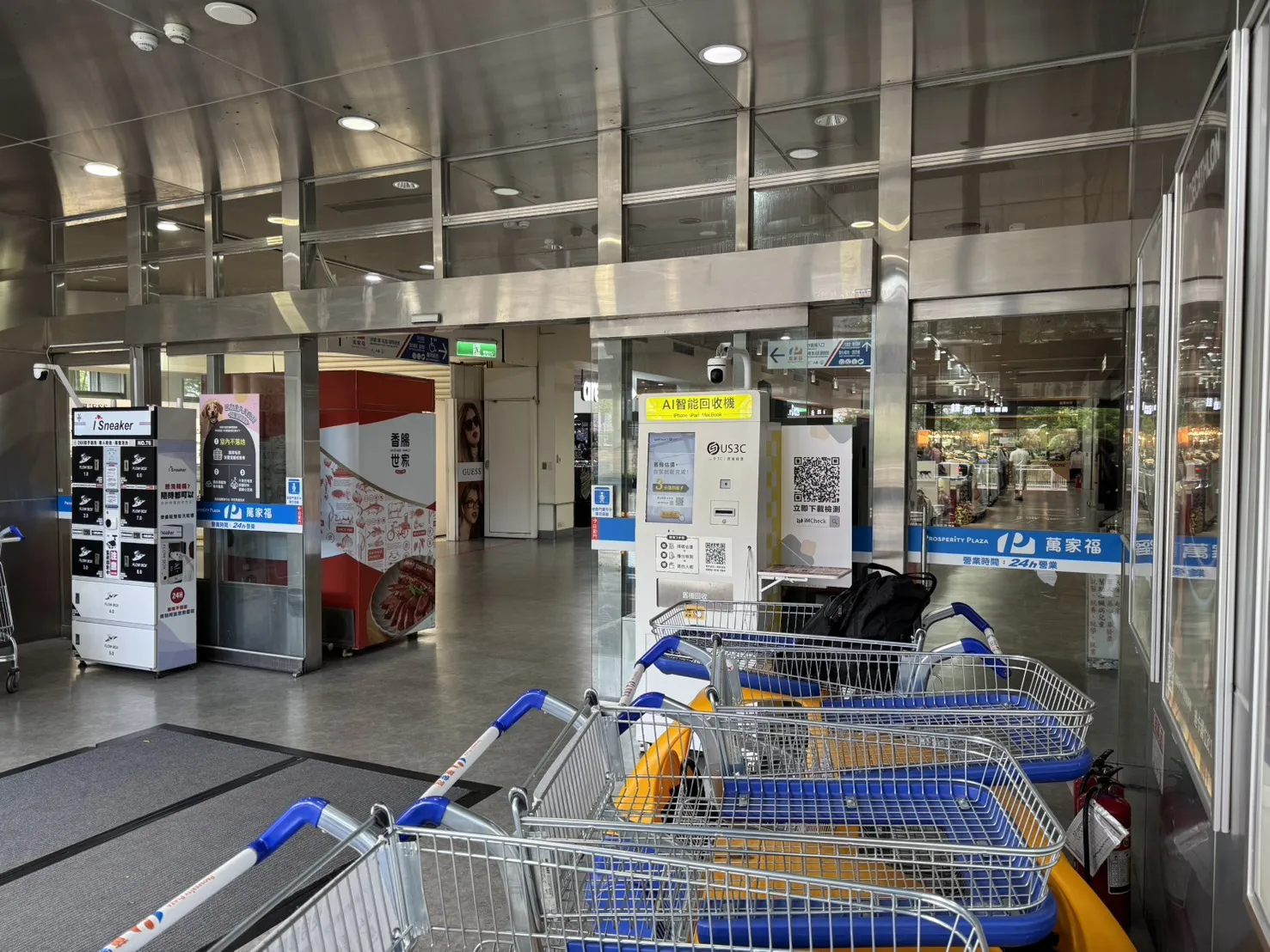 萬家福 新店機台 現場實景視角 6
