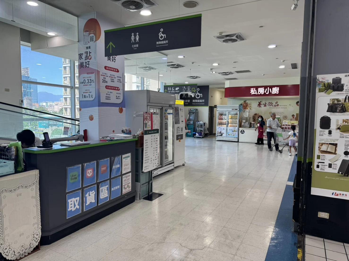萬家福 重新機台 現場實景視角 5