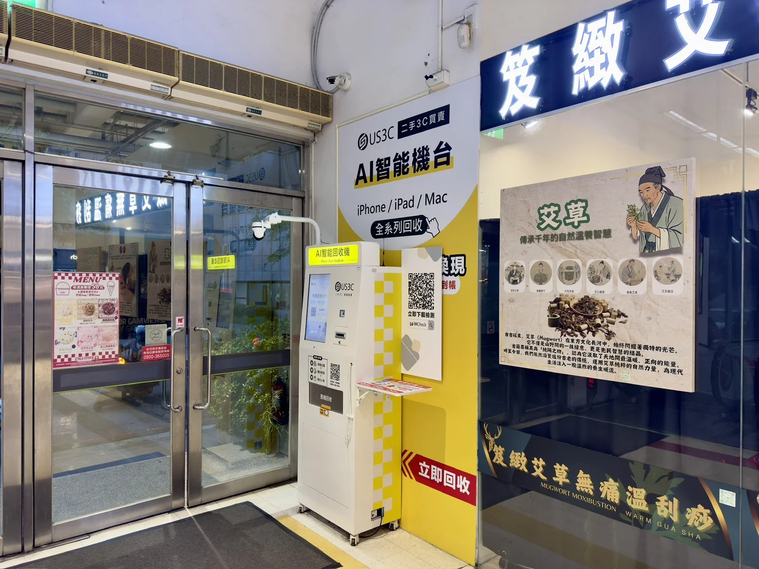 萬家福 青海機台 現場實景視角 3